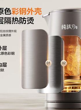 纯钛保温电水壶烧水壶