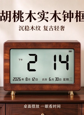 2026新款轻奢高级感桌面台钟