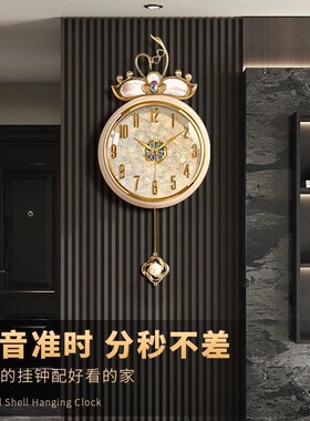 百年好合欧式挂钟轻奢客厅挂钟家用钟表美式挂表高档挂墙时钟静音