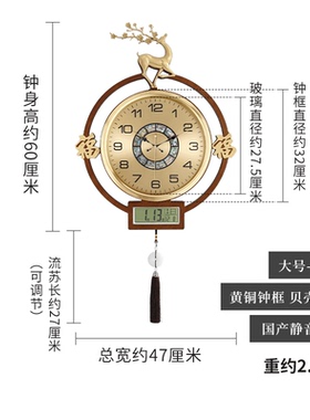 新中式轻奢福鹿客厅挂钟