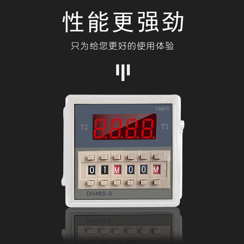 正继数显时间继电器dh48s-s循环jss48a定时器220v 12v控制器 - 图0