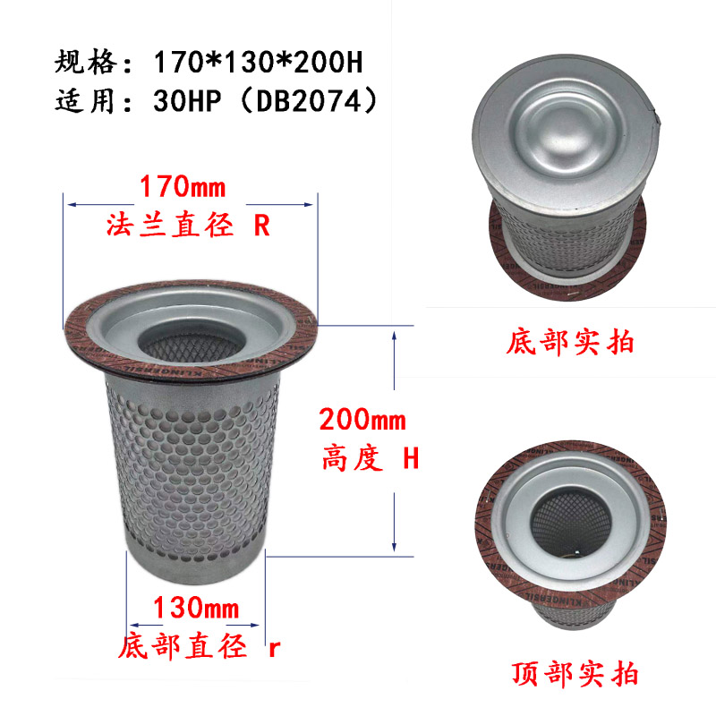 螺杆式空压机油滤器过滤器通用螺杆空压机油气分离器保养配件油分 - 图2