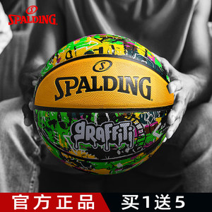 斯伯丁篮球官方旗舰店正品7号学生成人室外训练耐磨比赛专用礼物