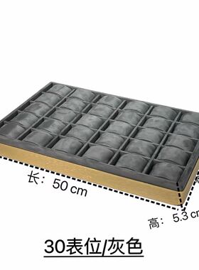 手表展会直播柜台展示盘手表托盘陈列收纳盒高档麂皮绒超纤表盘