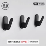 Нет удара крючком кухни для ванной комнаты дверной палочка крючка офис на стойке для хранения для хранения полотенце для полотенец