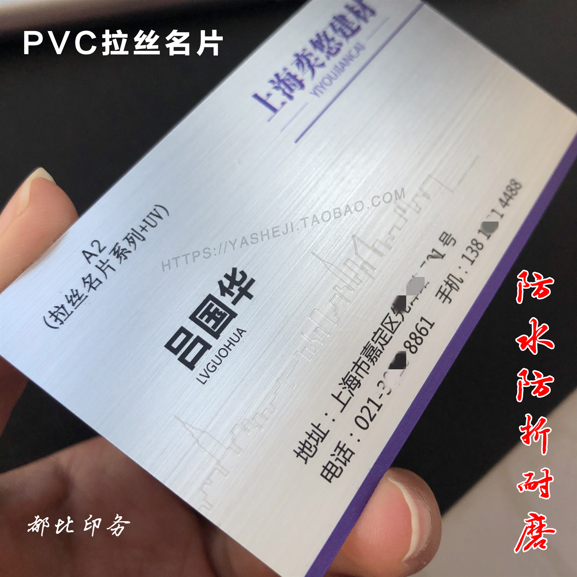 高档0.38PVC拉丝银名片/商务创意个性/防水名片设计定制订做圆角-图0