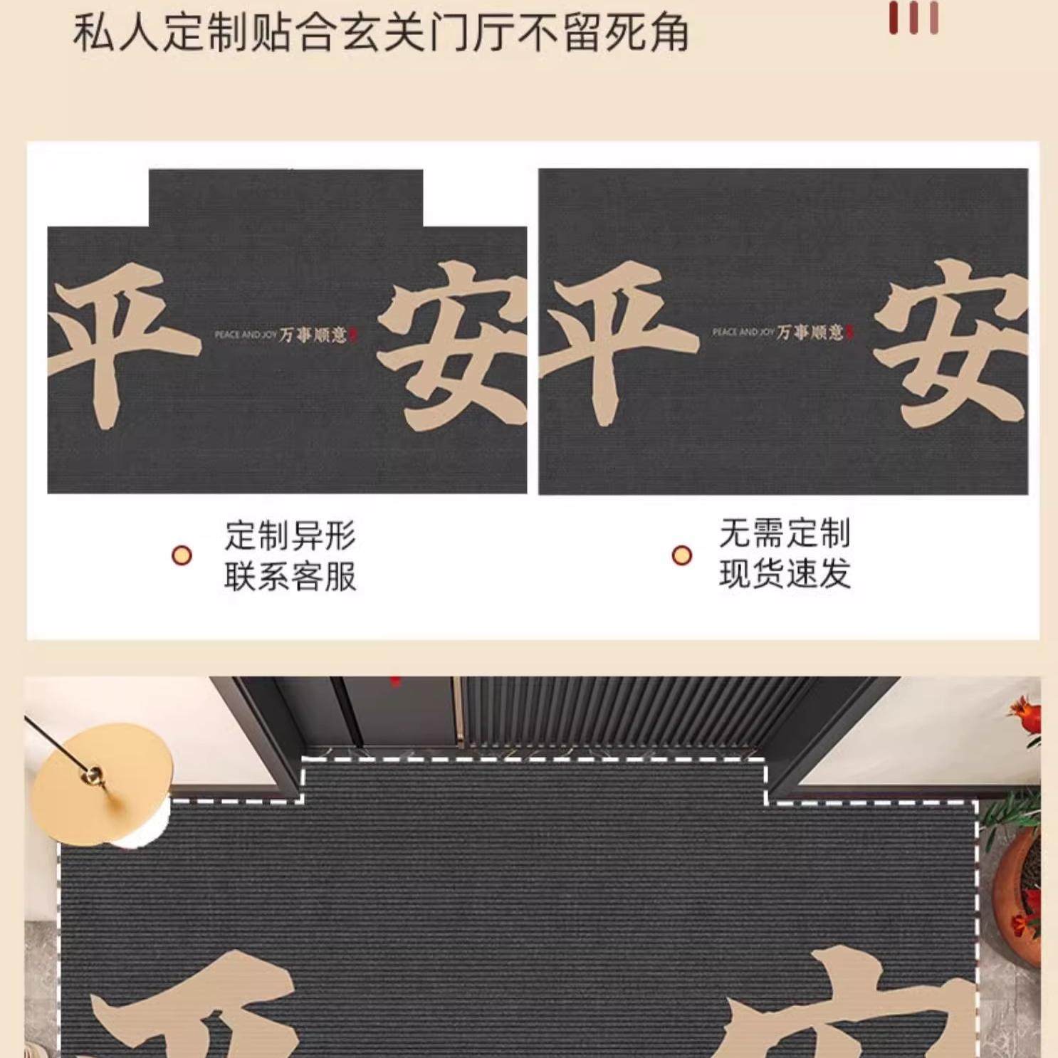 入户门地垫2025新款进门门口脚垫高端防滑耐脏玄关地毯门外蹭脚垫,淘宝优惠券,粉丝福利购,淘宝优惠卷