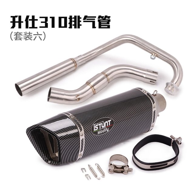 Shengshi zt310r modified accessories motorcycle exhaust pipe
