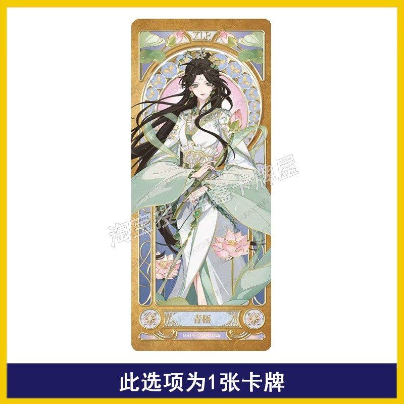 叶罗丽梦幻包第14弹XLR青梧白光莹金窗SGR罗丽AR银尘卡片单卖,淘宝优惠券,粉丝福利购,淘宝优惠卷