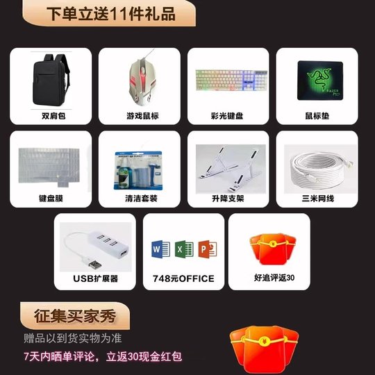 25款联想拯救者Y7000P R7000P R9000P Y9000P元启游戏笔记本电脑