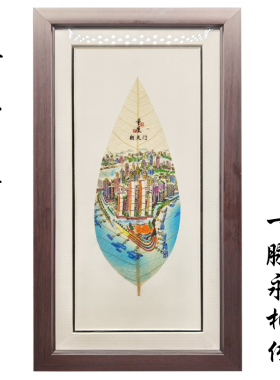 重庆非遗天然巴渝风叶脉画