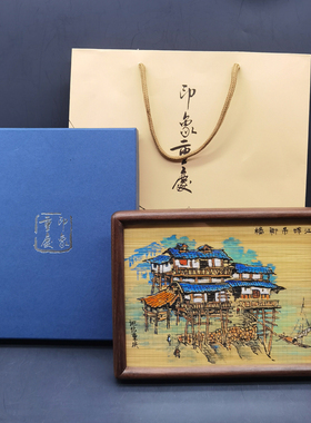 重庆渝礼堂梁平竹帘画非遗伴手礼