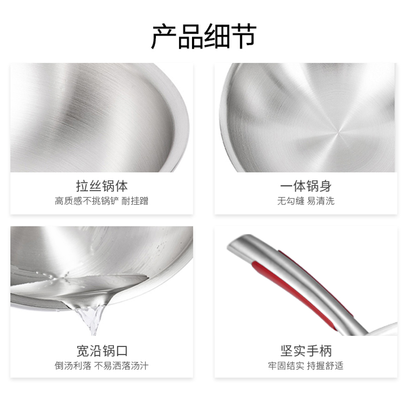真316不锈钢无涂层炒锅家用炒菜锅中式炒锅0涂层电磁炉燃气灶通用 - 图2