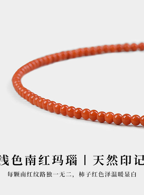 天然南红玛瑙纯银项链女款