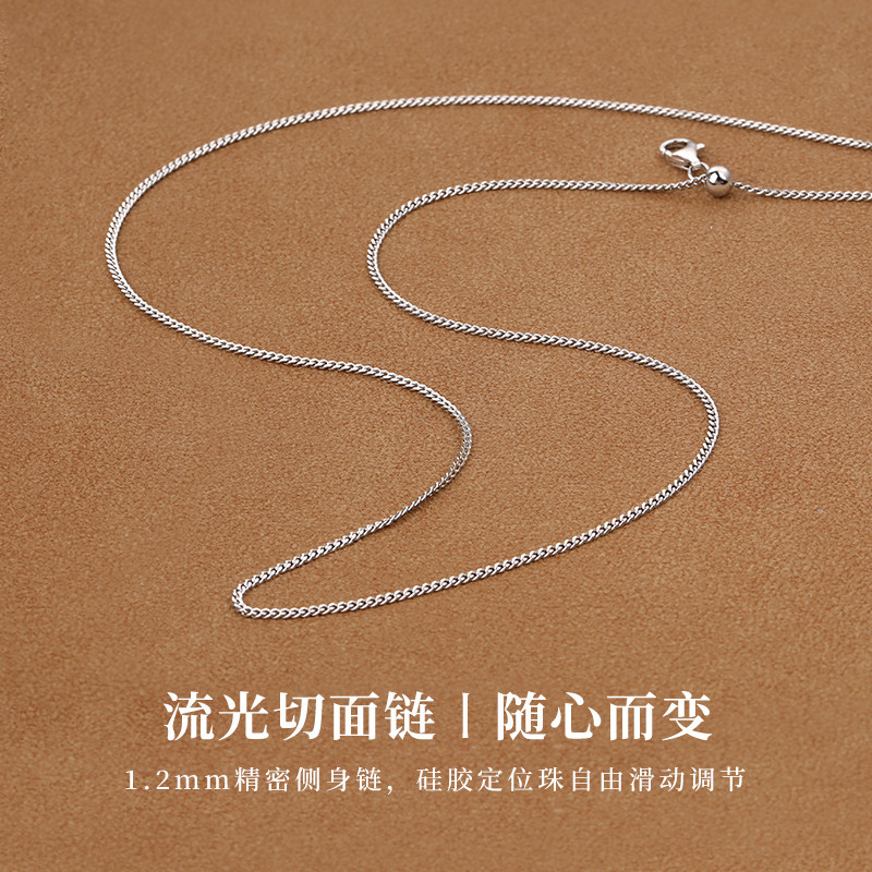 999纯银素链银饰项链女款轻奢精致小众锁骨链无吊坠百搭简约饰品,淘宝优惠券,粉丝福利购,淘宝优惠卷