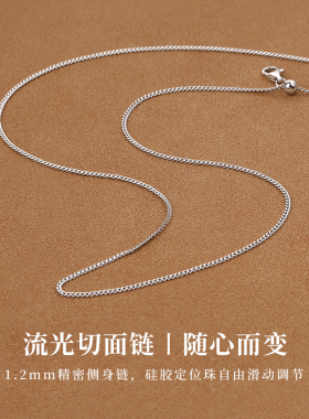 999足银素链银饰项链女款