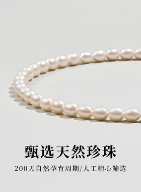 天然强光淡水珍珠手链女款