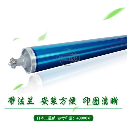 奇普KIP3000 3100 7100 7170 7700 7900 7970 7770感光鼓硒鼓鼓芯 - 图2