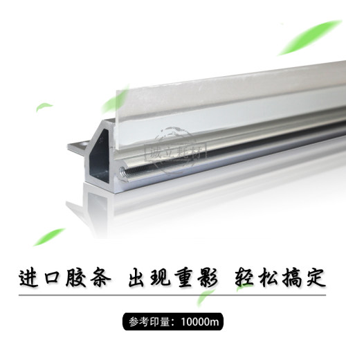 理光240 2400 2401 3600 7040 7050 3601 7100 6700 5100硒鼓刮板 - 图0