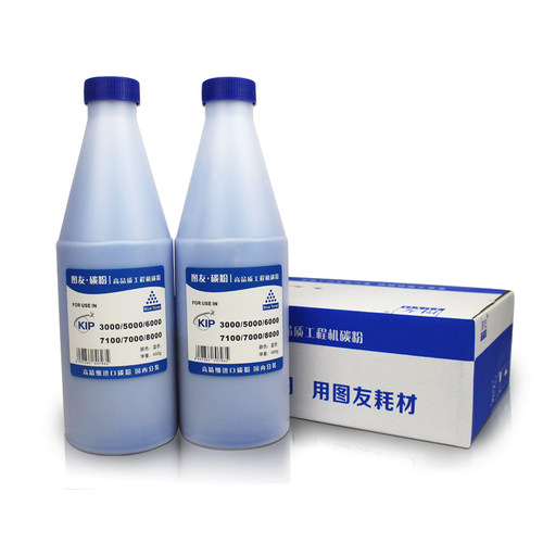 奇普KIP3000 3100 7100 7170 7700 7900 7970 8000 9000蓝粉 碳粉 - 图3