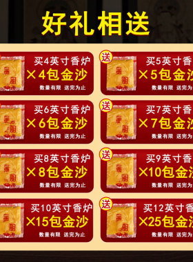 家用香供炉观音香炉上香供香