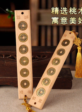 邻居门对门挂件吉祥物桃木