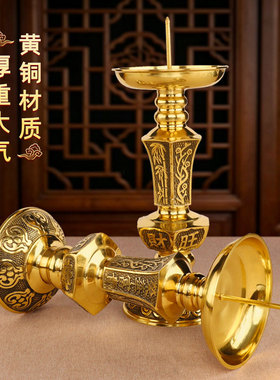 佛灯佛前供灯家用黄铜烛台