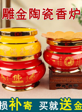 家用陶瓷供佛烧香的香供炉