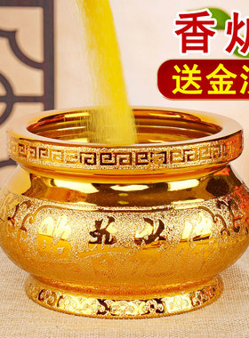 香火供奉家用陶瓷香供炉财神爷