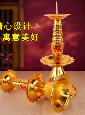 佛家供灯烛台合金家用蜡烛台