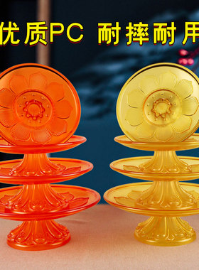 贡品摆盘佛前水果盘家用供佛