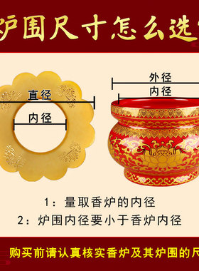 接香灰专用托盘合金香炉