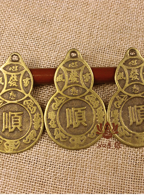 八卦葫芦随身挂件