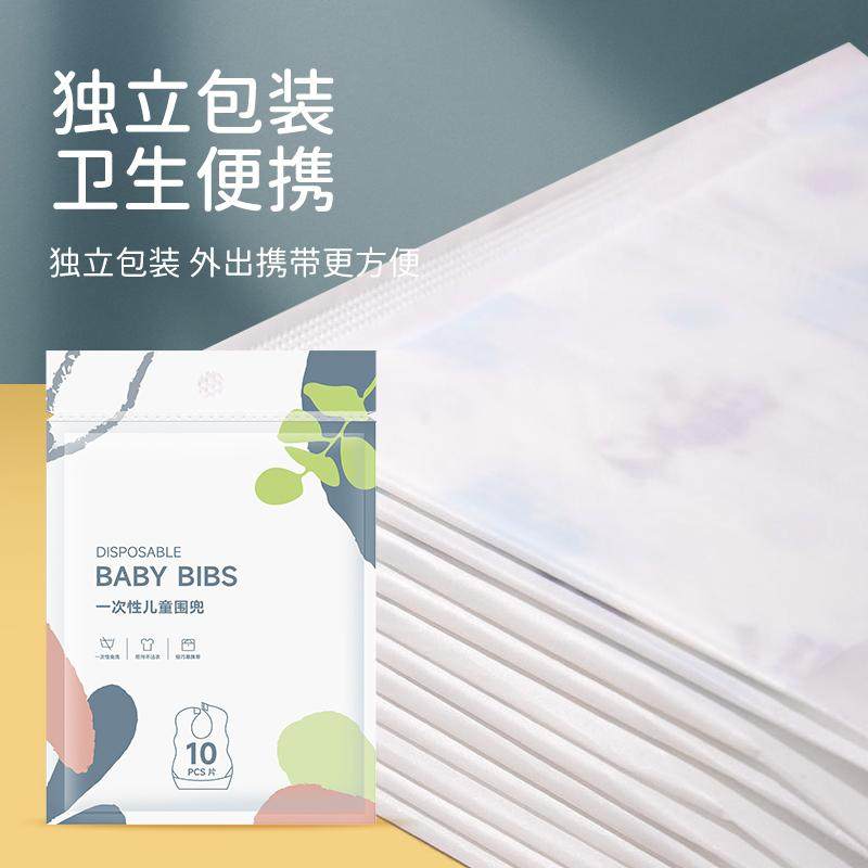 婴儿童一次性围兜大号食饭兜幼儿口水兜防水围嘴吃饭宝宝辅食神器,淘宝优惠券,粉丝福利购,淘宝优惠卷