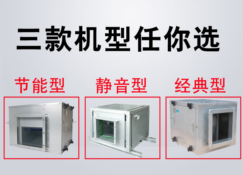 绿岛风柜式离心风机静音型空调风柜饭店厨房大风量强力抽油烟风机 - 图1