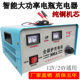 Yueqi charger has a five-year warranty and is made of pure copper and stops automatically when fully charged.