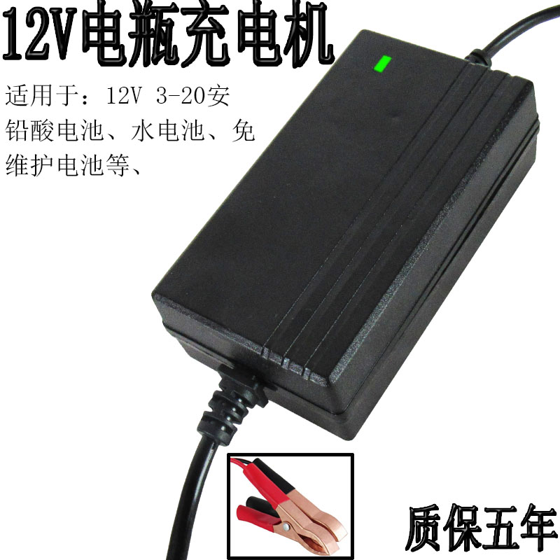 汽车电瓶充电器12v/伏摩托车充电器全智能自动修复型蓄电池充电机 - 图1