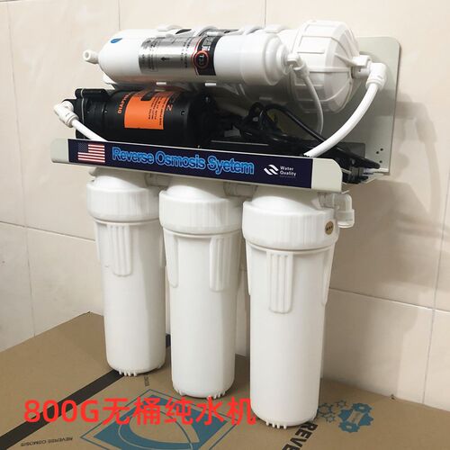 家用400G800G大流量纯水机RO反渗透无桶净直饮商用水机除水垢水族 - 图2