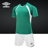 Umbro, мужская футбольная дышащая футбольная форма, спортивный костюм для тренировок, комплект, короткий рукав