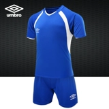 Umbro, мужская футбольная дышащая футбольная форма, спортивный костюм для тренировок, комплект, короткий рукав