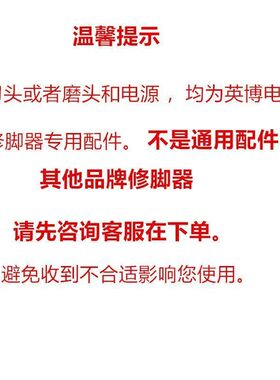 英博紫砂磨头磨指甲效果好不伤脚