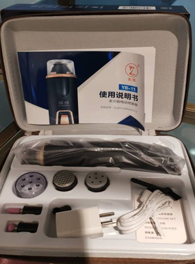英博电动修脚器修脚刀磨死皮老茧