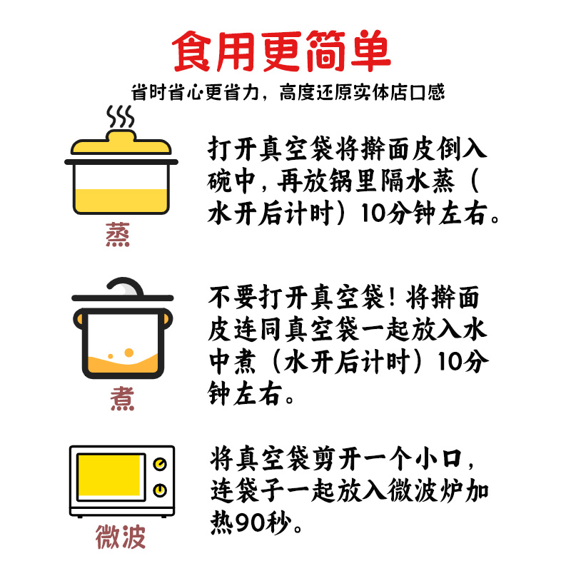 擀面皮陕西宝鸡岐山西安特产凉皮速食食品红油面皮牛筋面小吃正宗 - 图3