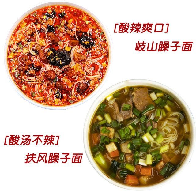 Complete package of ingredients, authentic taste, fresh and rich flavor