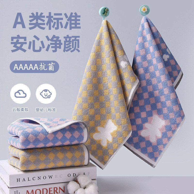 儿童毛巾纯棉a类棉批发加厚吸水婴儿洗脸面巾家用厂全棉童巾宝宝,淘宝优惠券,粉丝福利购,淘宝优惠卷