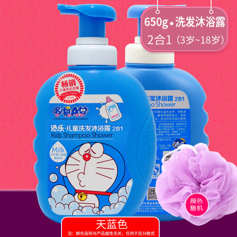 图2
