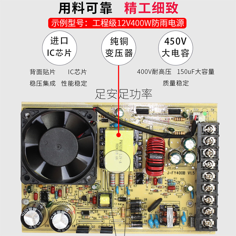 LED防雨开关电源12V400W广告灯箱发光字直流变压器24V500W5伏350W - 图0