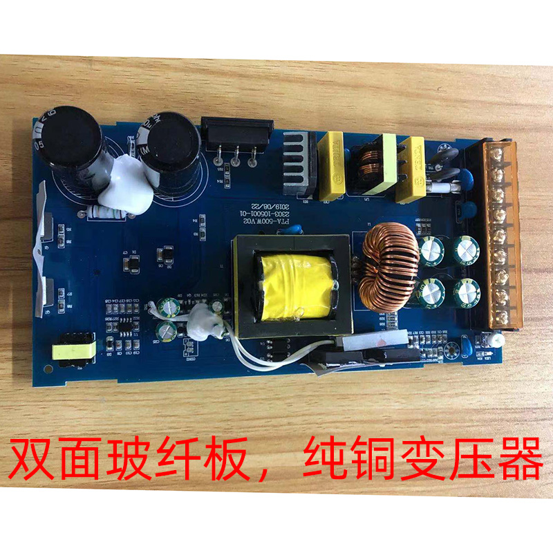 新款静音无风扇220伏转12V24V400W开关电源LED灯条灯带监控直流变