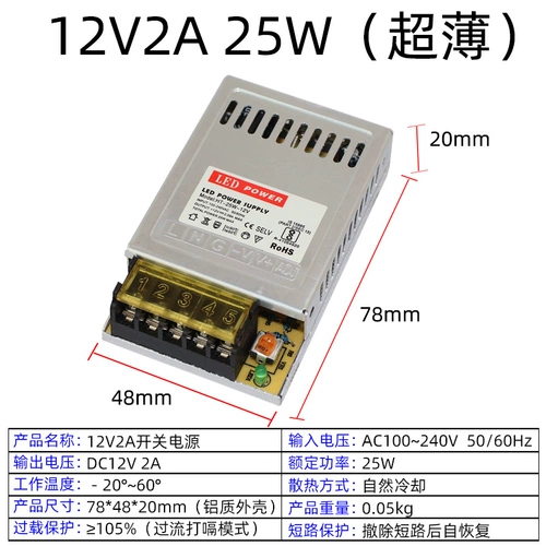 Переключатель, ультратонкий блок питания, светодиодный трансформатор, 220v, 12v, 24v, 5v, 25W