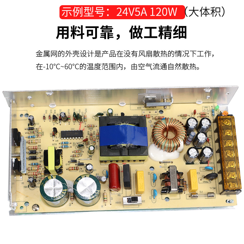 220交流转24V直流开关电源1安2A4A5A10A15A适配器DC24伏LED变压器